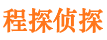 寿县侦探公司